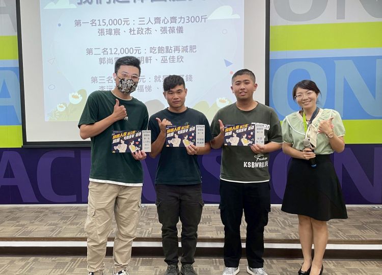 身強體壯