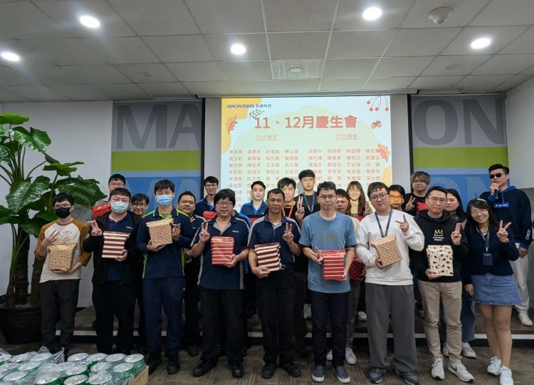 職工福利委員會
