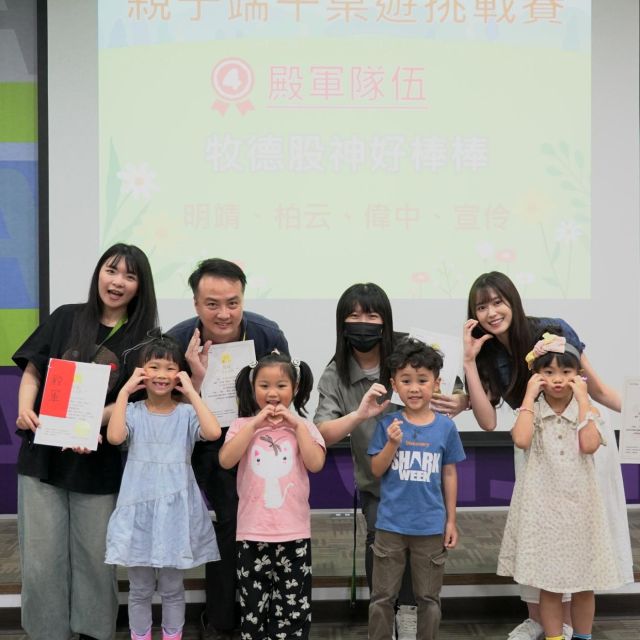 桌游社